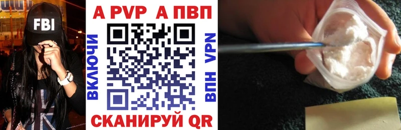 Alpha PVP кристаллы  Кингисепп 