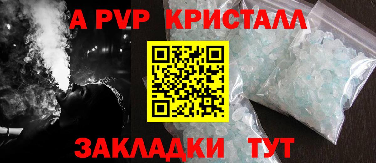 МАРИХУАНА Кингисепп