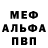 Амфетамин VHQ Eduard Tomaev