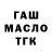 Бутират вода Nadya ML