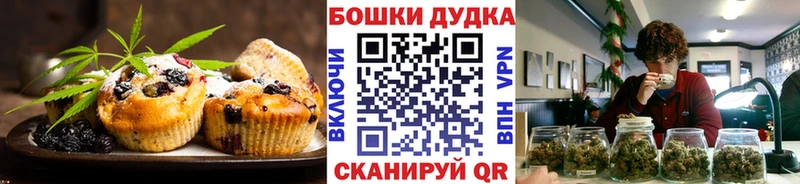Еда ТГК марихуана  Кингисепп 