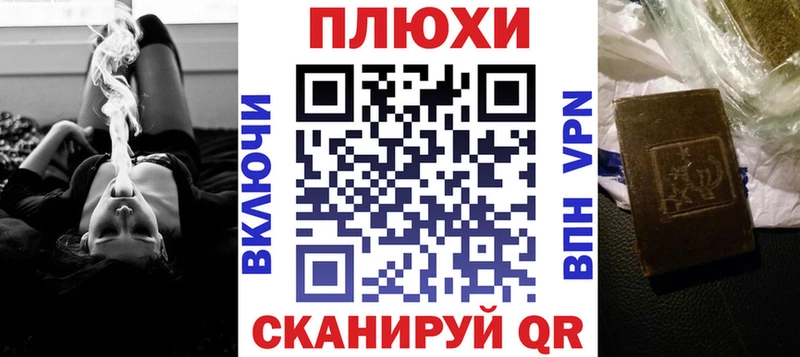 купить наркоту  omg ССЫЛКА  Гашиш убойный  Кингисепп 