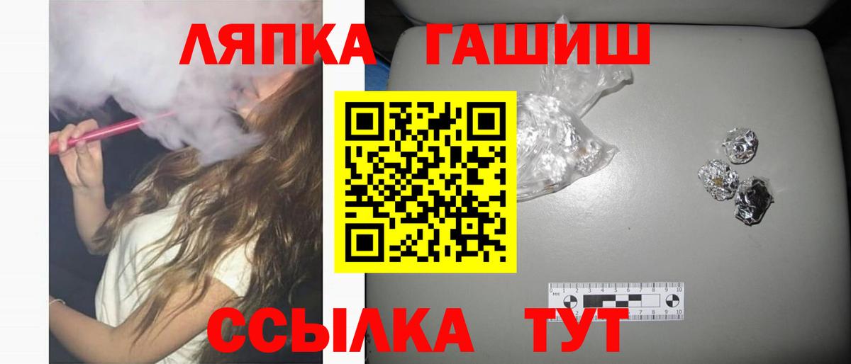 ГАШИШ  Кокаин  МАРИХУАНА  Кингисепп  Меф МЯУ МЯУ   Alpha-PVP СОЛЬ кристаллы  ГАШИШ  Меф МЯУ МЯУ  