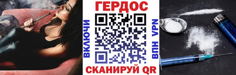 ГЕРОИН афганец  Кингисепп 