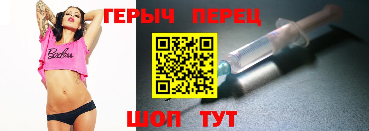 Героин гречка  Вход с VPN  Кингисепп 
