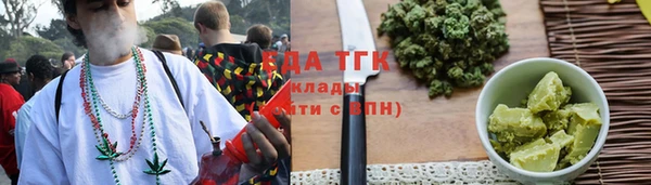 метамфетамин Осинники