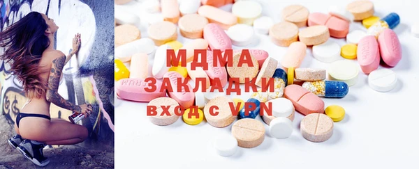 альфа пвп Пестово