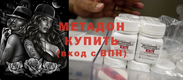 альфа пвп Пестово