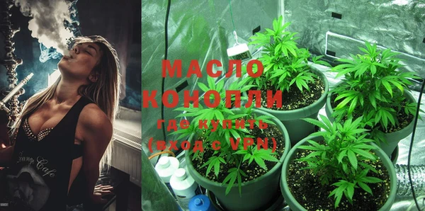 мяу мяу кристалл Пересвет
