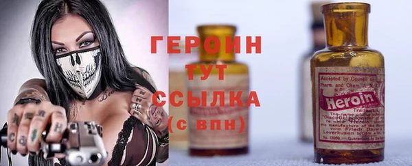 альфа пвп Пестово