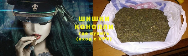 мяу мяу кристалл Пересвет