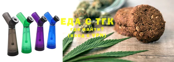 мефедрон мука Покачи