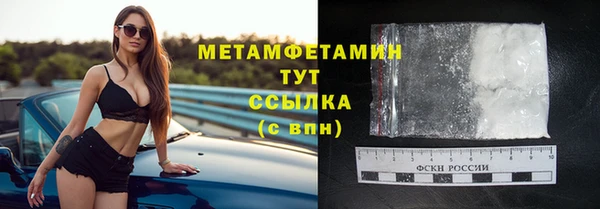 альфа пвп Пестово