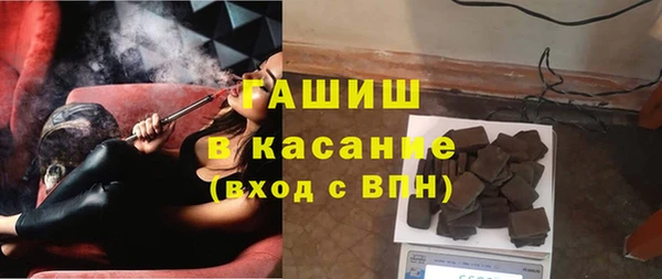 альфа пвп Пестово