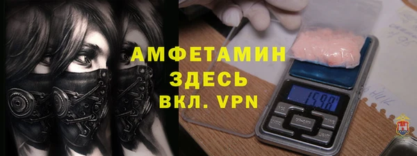 мяу мяу кристалл Пересвет