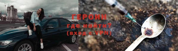наркотики Переславль-Залесский