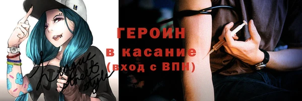 наркотики Переславль-Залесский