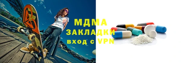 мяу мяу кристалл Пересвет