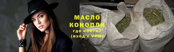 альфа пвп Пестово