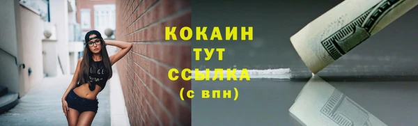 альфа пвп Пестово
