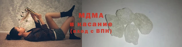 альфа пвп Пестово