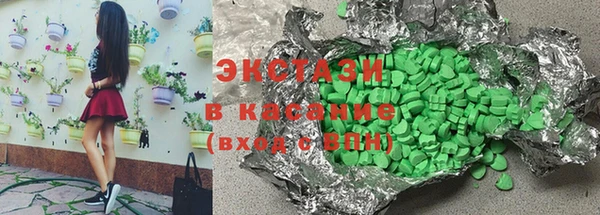 мяу мяу кристалл Пересвет