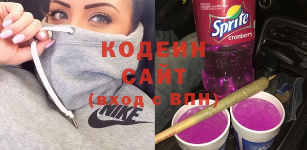 мяу мяу кристалл Пересвет