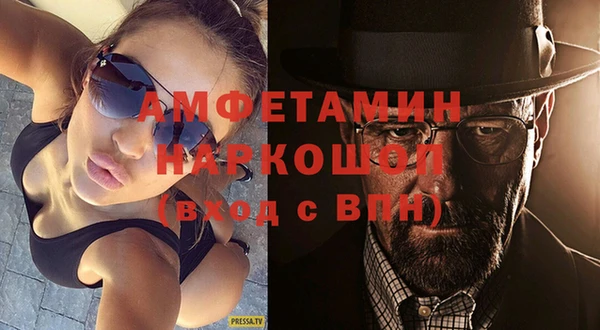 мяу мяу кристалл Пересвет