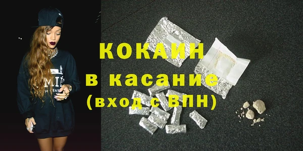 альфа пвп Пестово
