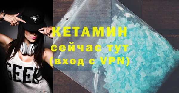 мяу мяу кристалл Пересвет