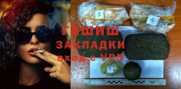 гидра Остров