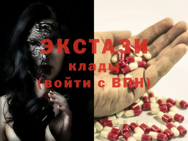 мяу мяу кристалл Пересвет