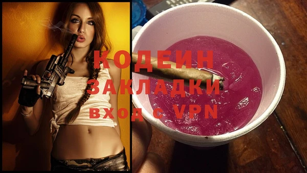 эйфоретик Покров