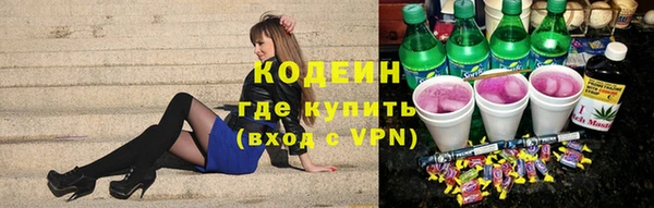 альфа пвп Пестово