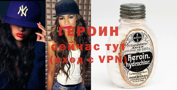 мяу мяу кристалл Пересвет