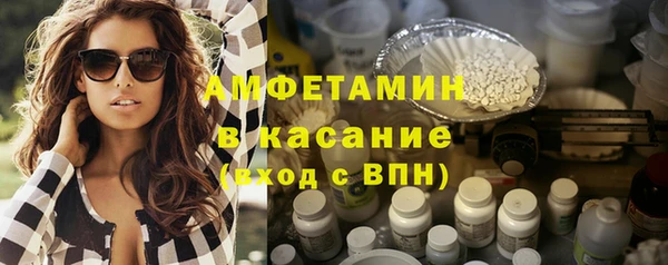 альфа пвп Пестово