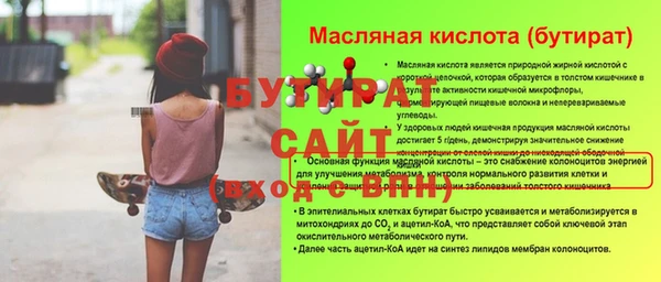 альфа пвп Пестово