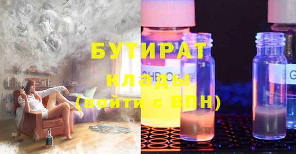 наркотики Переславль-Залесский