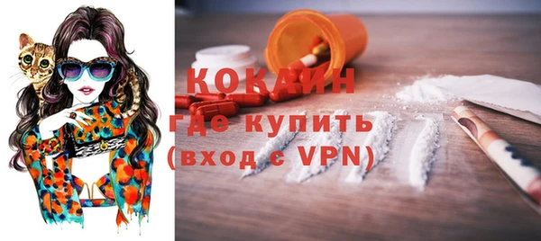 наркотики Переславль-Залесский