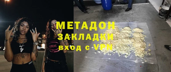 наркотики Переславль-Залесский
