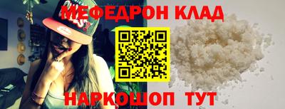 твердый Балаково