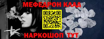 твердый Балаково