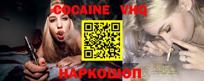 кристаллы Балашиха