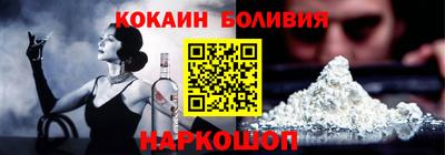 стафф Волгодонск