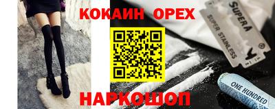 гашишное масло Гай
