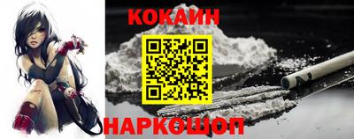 кристаллы Балашиха