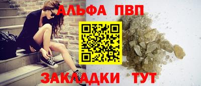 твердый Балаково