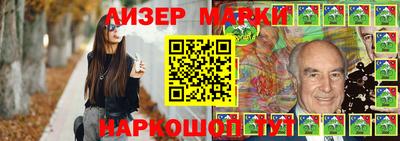 кристаллы Балашиха