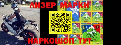 кристаллы Балашиха