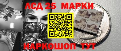 кристаллы Балашиха